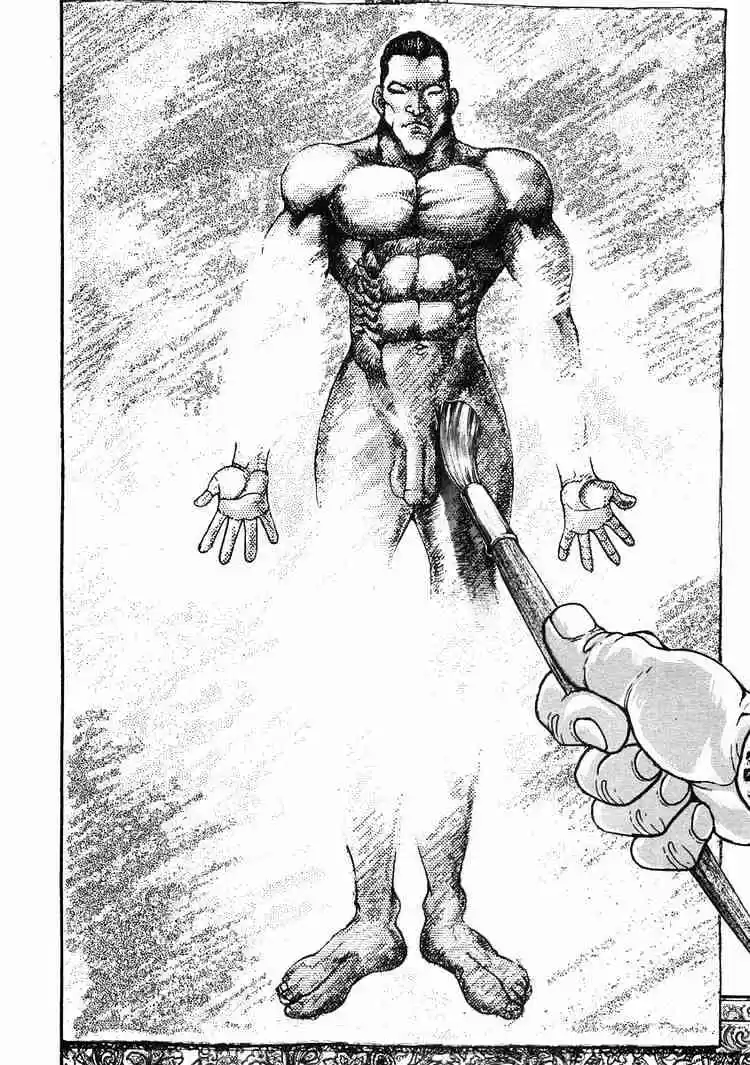 Garouden Vol.6 Chapter 36