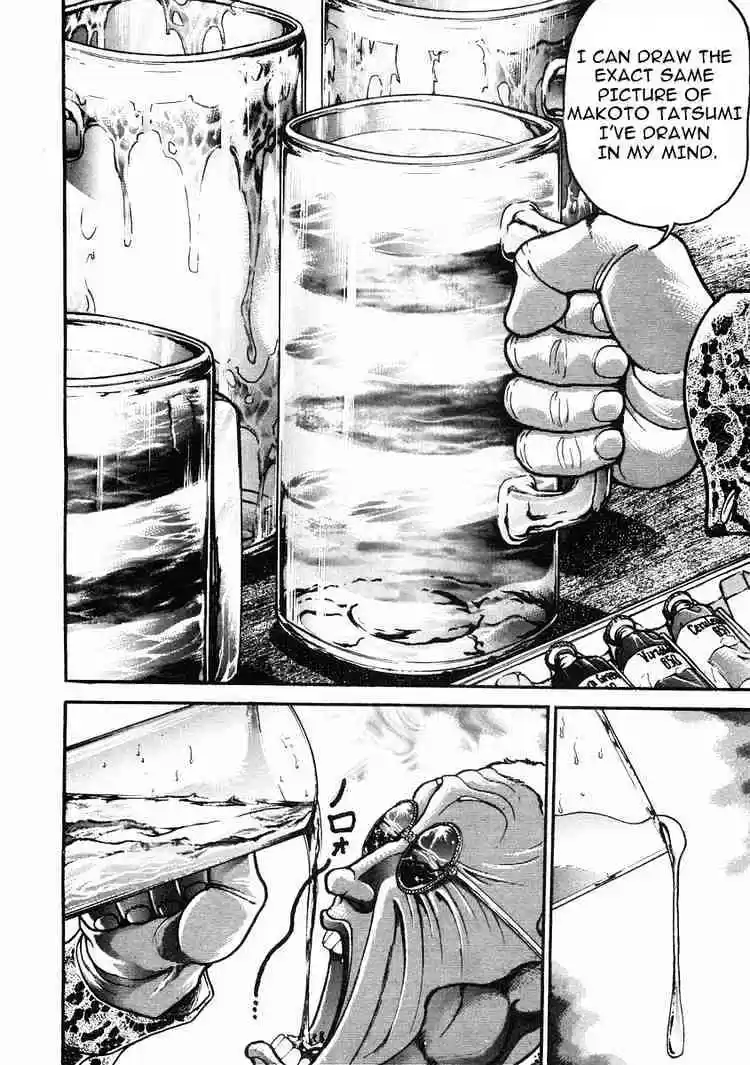 Garouden Vol.6 Chapter 36