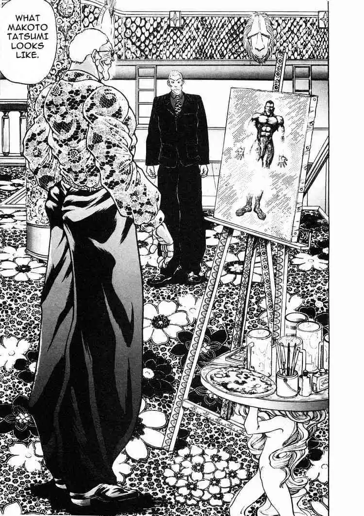 Garouden Vol.6 Chapter 37