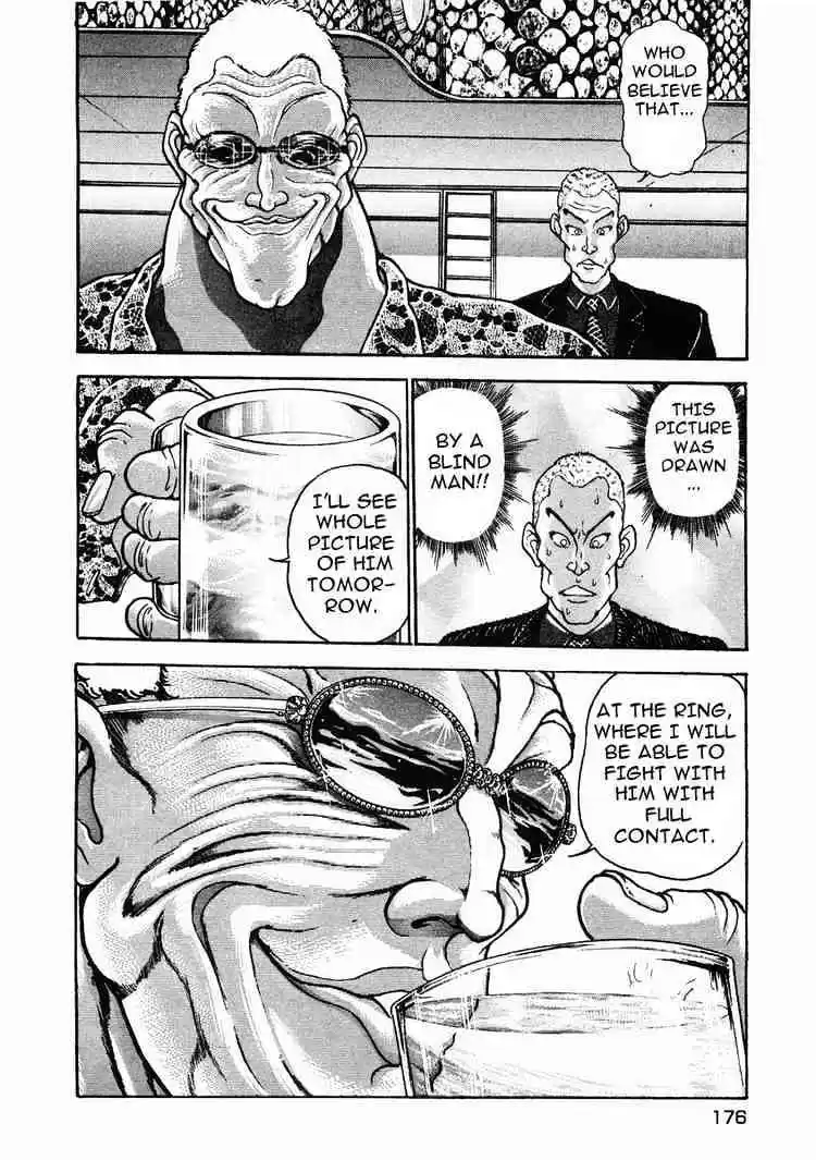 Garouden Vol.6 Chapter 37