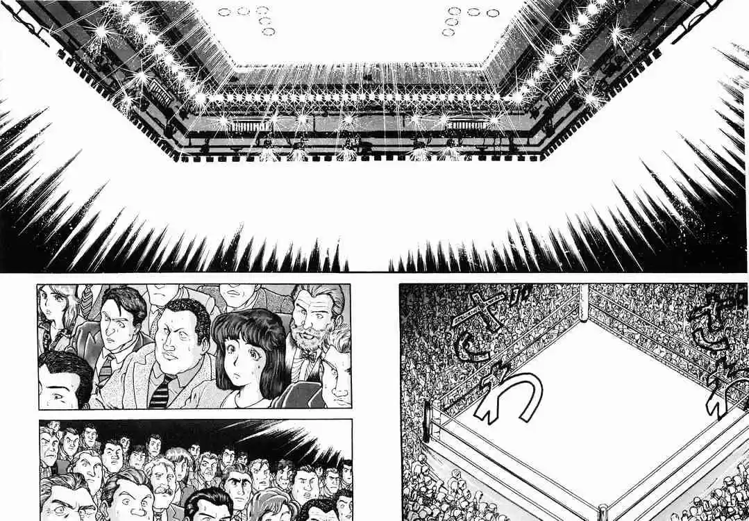 Garouden Vol.6 Chapter 37