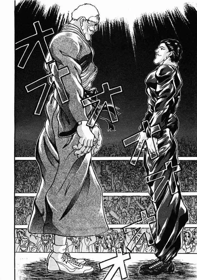 Garouden Vol.6 Chapter 37