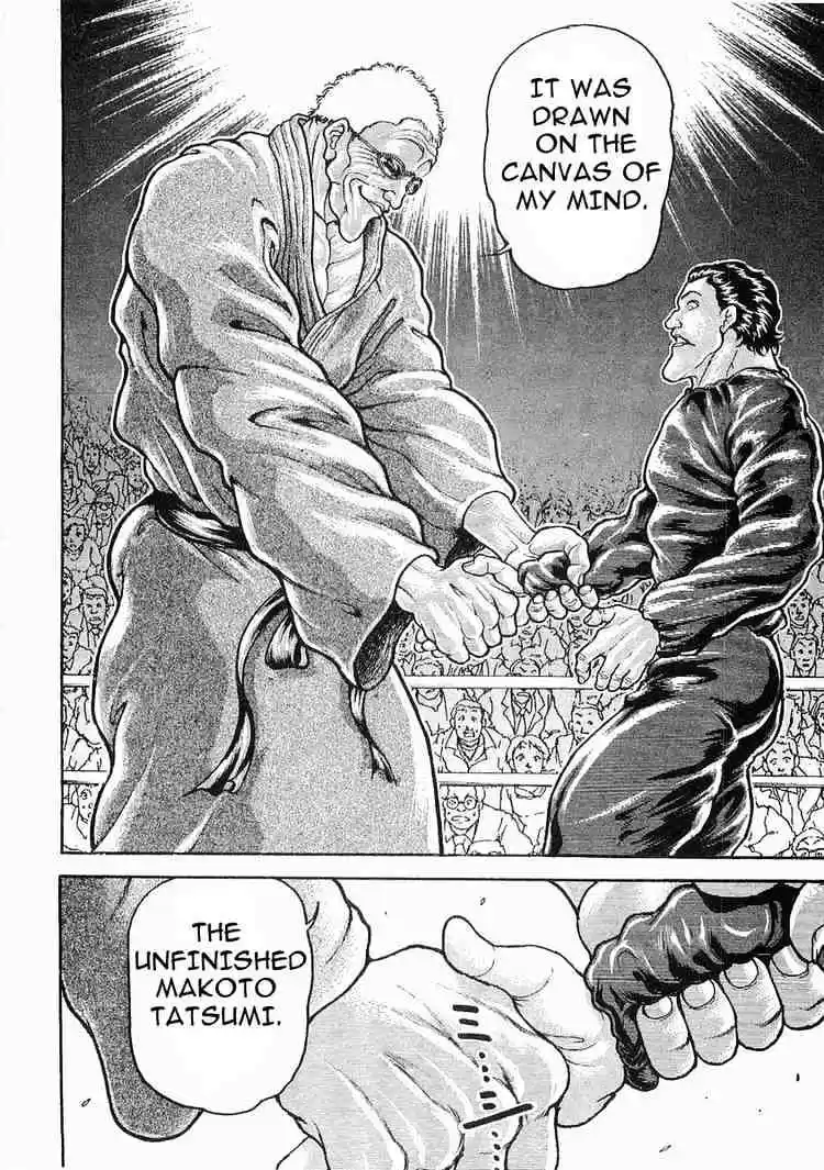 Garouden Vol.7 Chapter 38