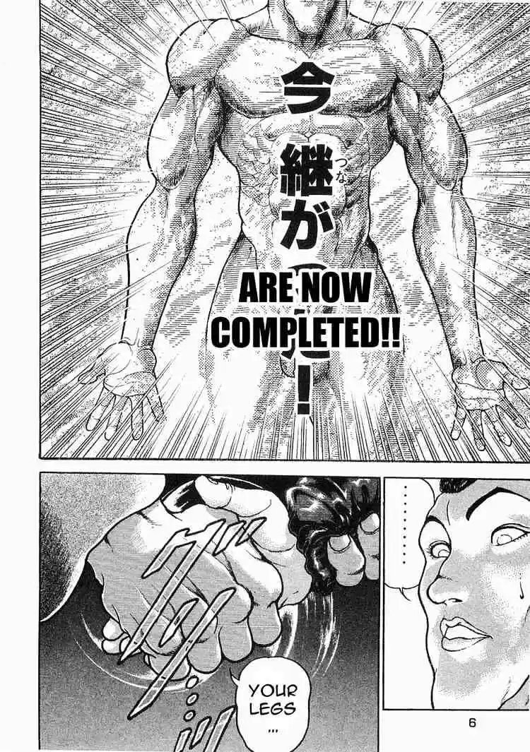 Garouden Vol.7 Chapter 38