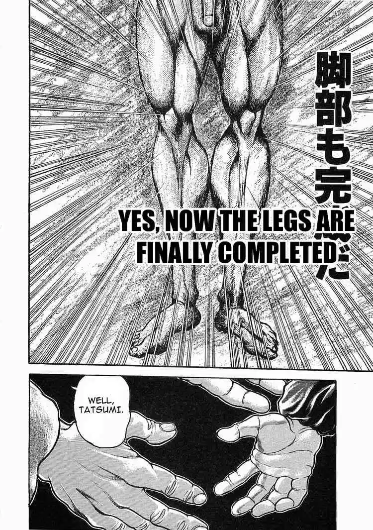 Garouden Vol.7 Chapter 38