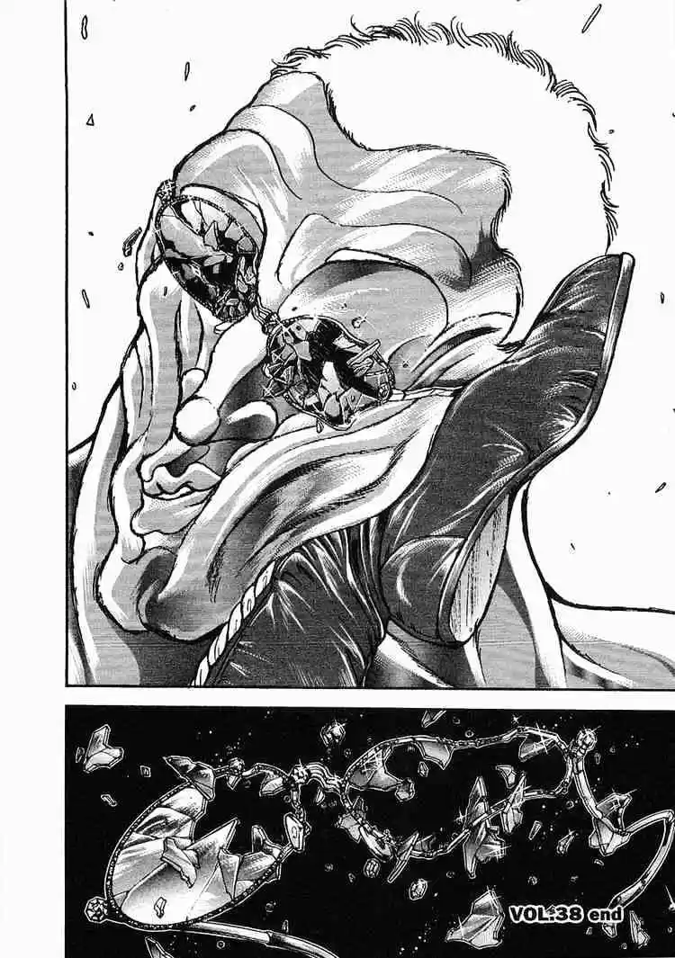 Garouden Vol.7 Chapter 38