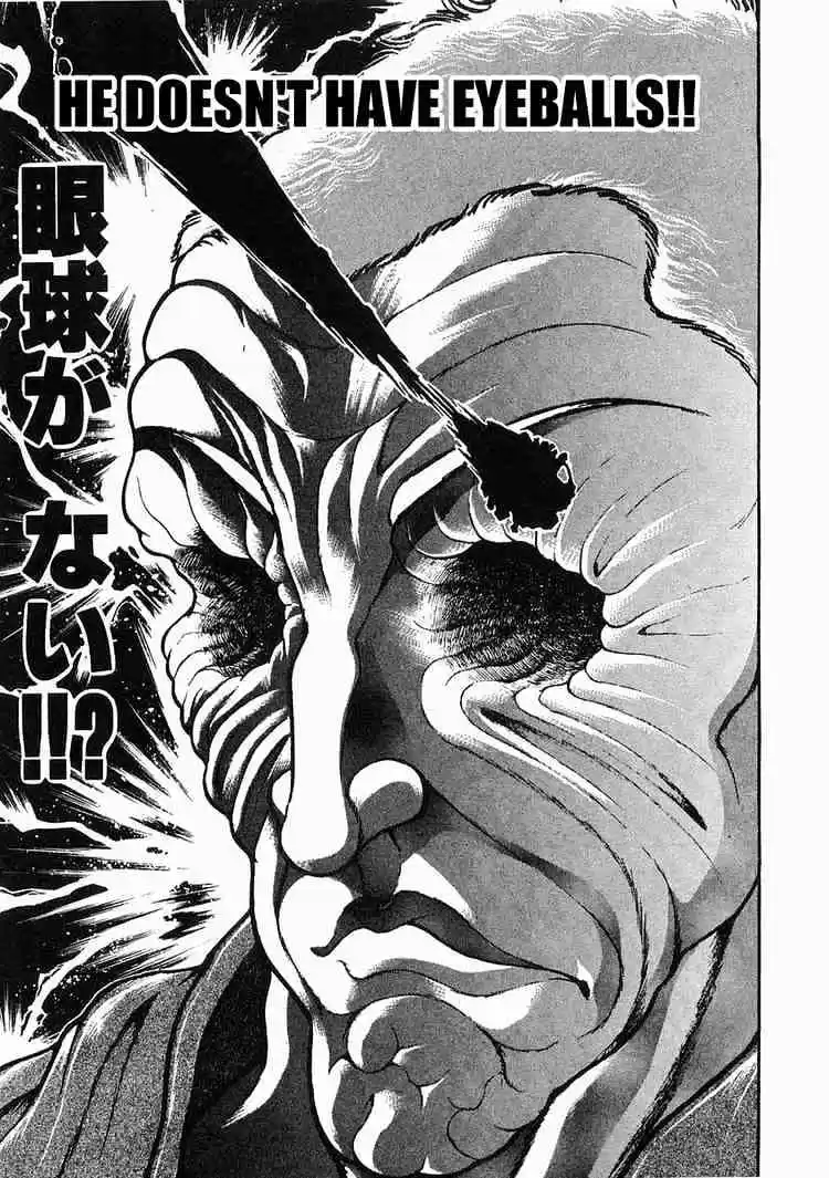 Garouden Vol.7 Chapter 39