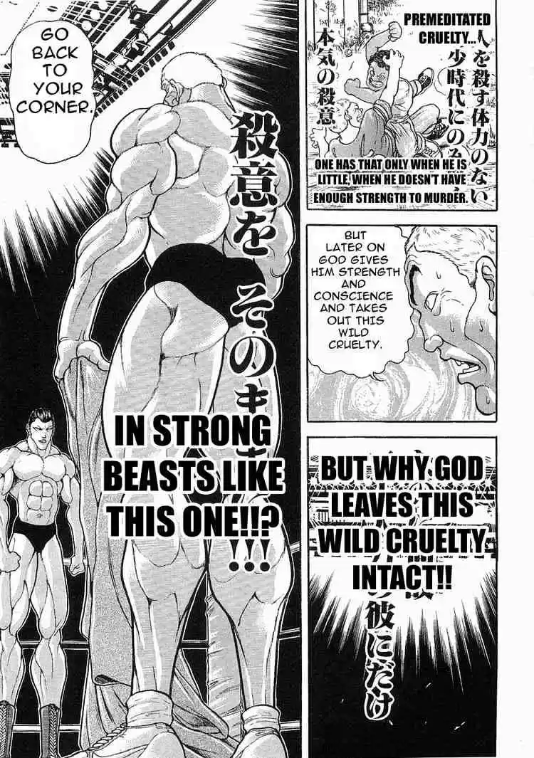 Garouden Vol.7 Chapter 39