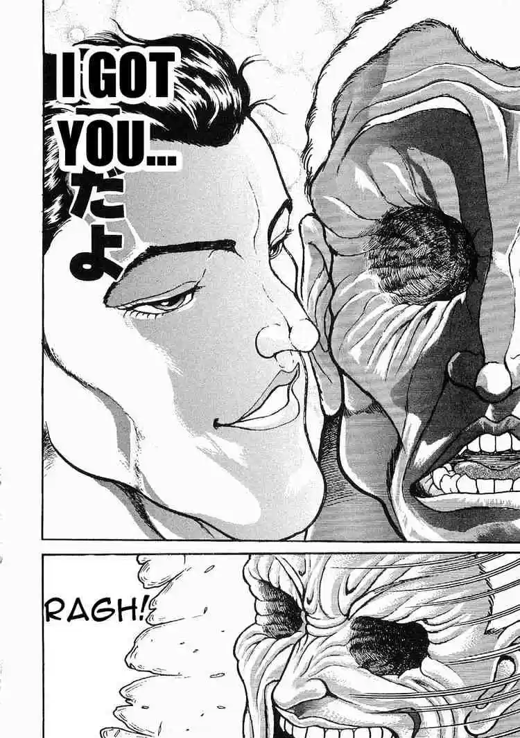 Garouden Vol.7 Chapter 39