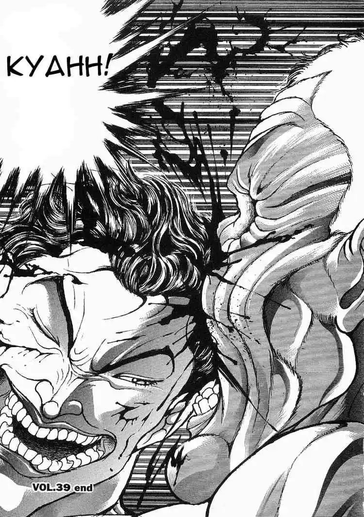 Garouden Vol.7 Chapter 39