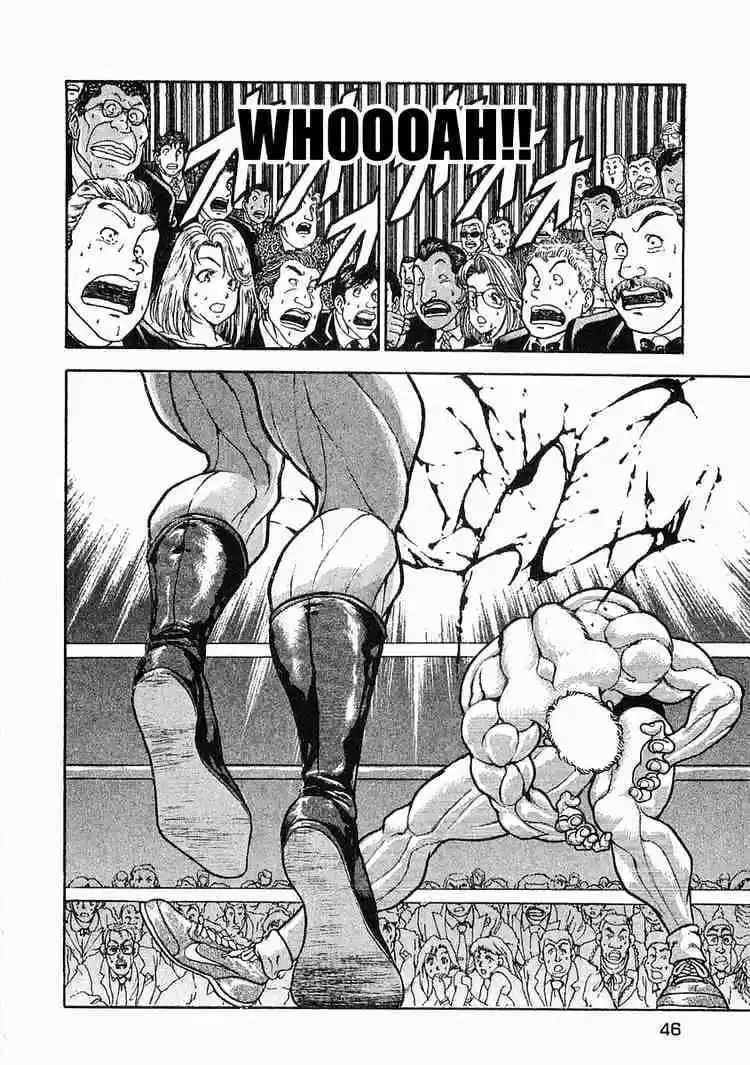 Garouden Vol.7 Chapter 40