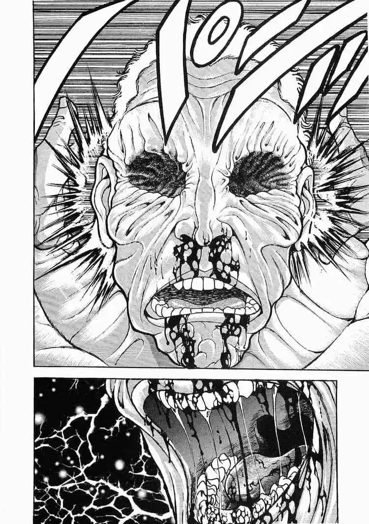 Garouden Vol.7 Chapter 40