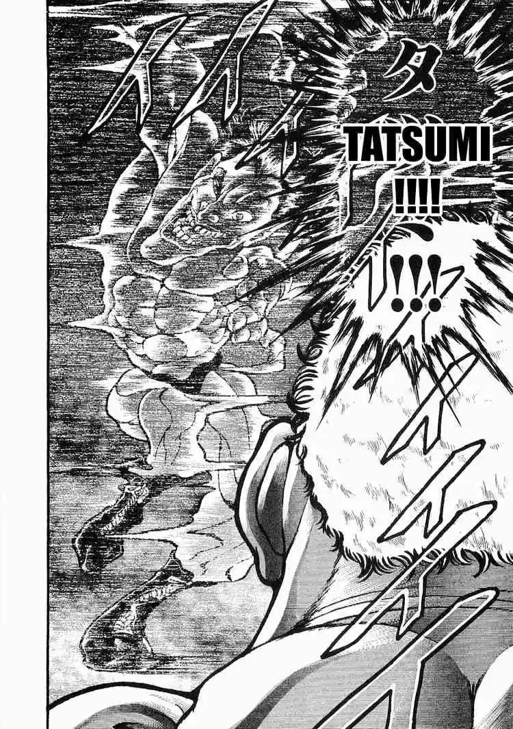 Garouden Vol.7 Chapter 40