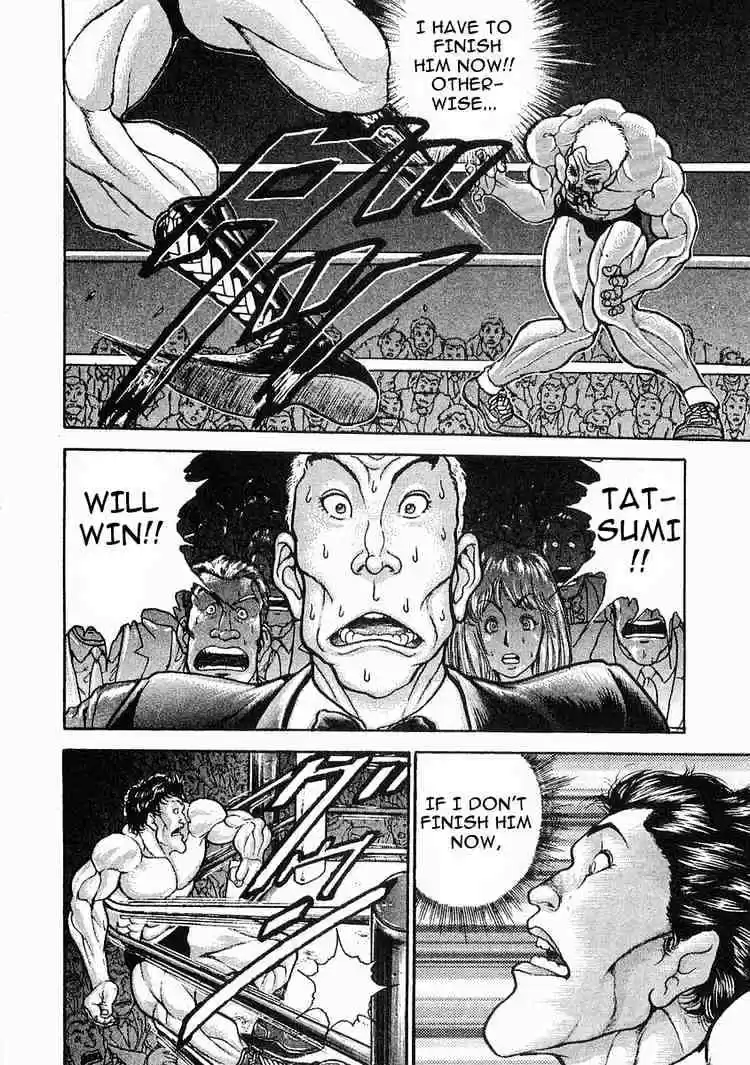 Garouden Vol.7 Chapter 40