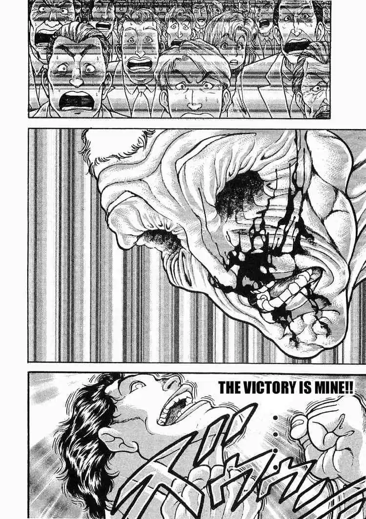 Garouden Vol.7 Chapter 40