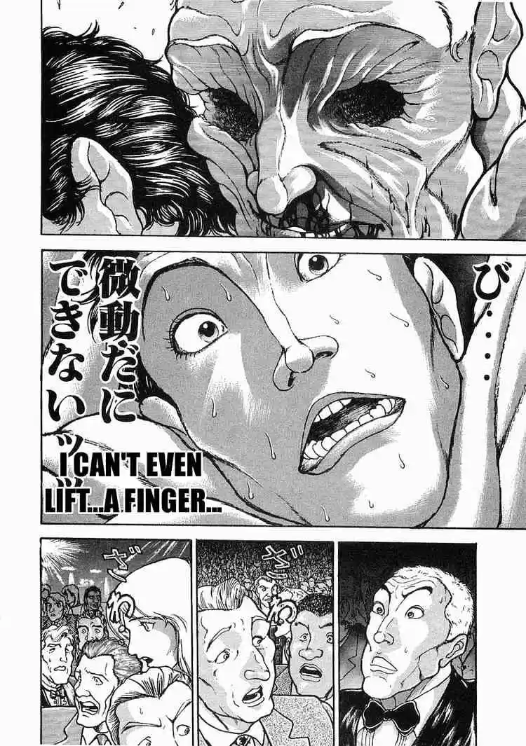 Garouden Vol.7 Chapter 41