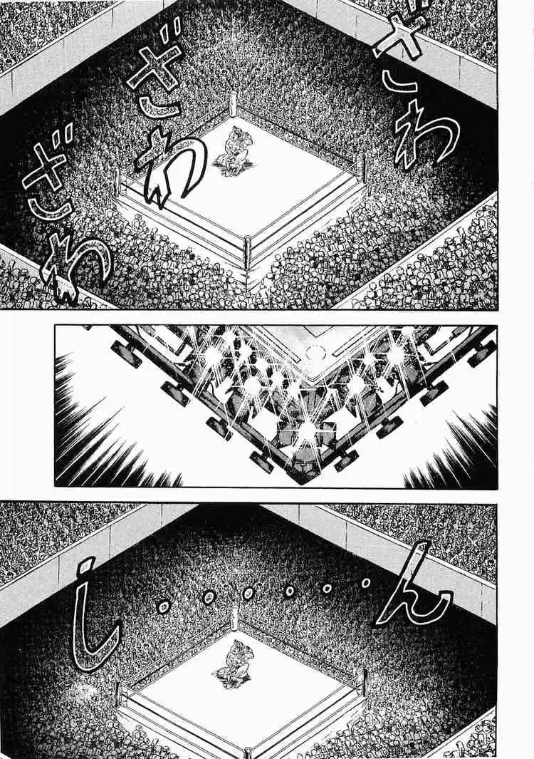 Garouden Vol.7 Chapter 41