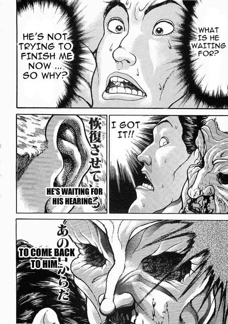 Garouden Vol.7 Chapter 41