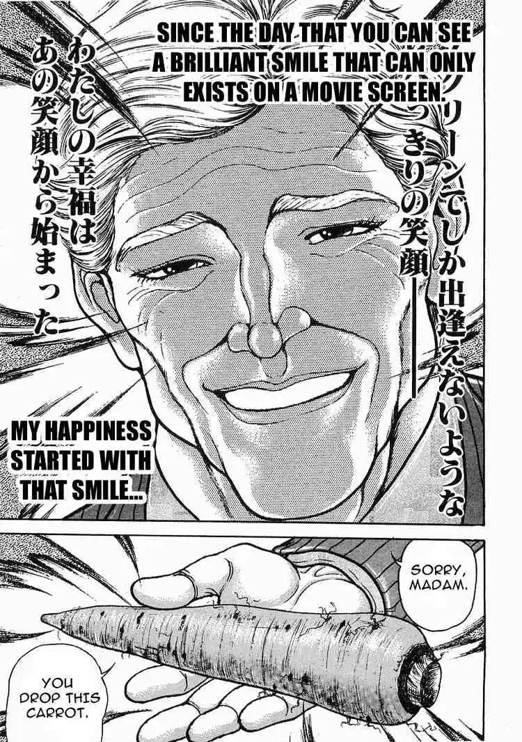 Garouden Vol.7 Chapter 41