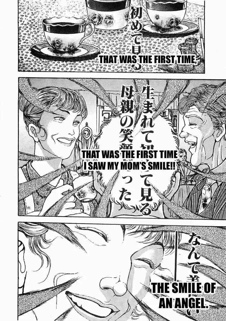 Garouden Vol.7 Chapter 41