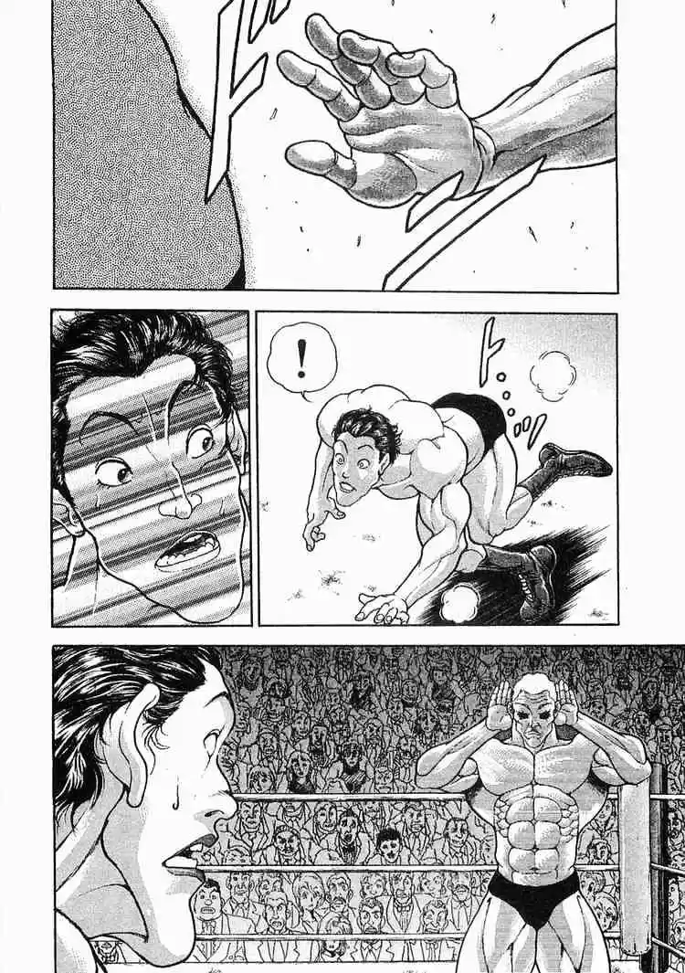 Garouden Vol.7 Chapter 41