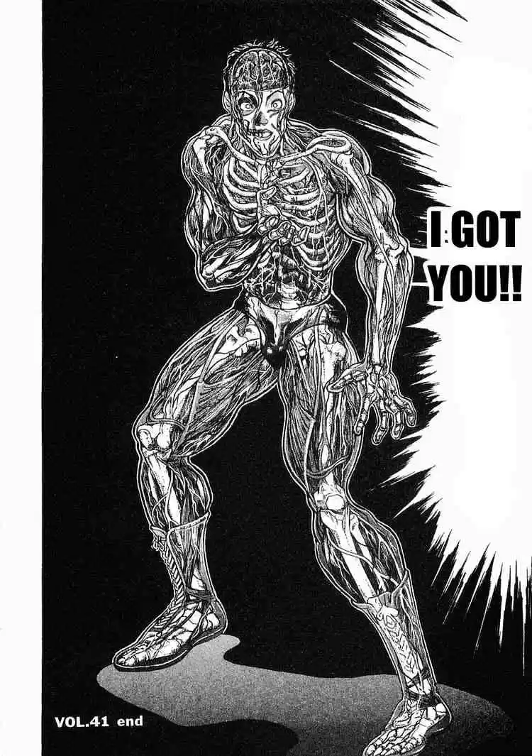 Garouden Vol.7 Chapter 41