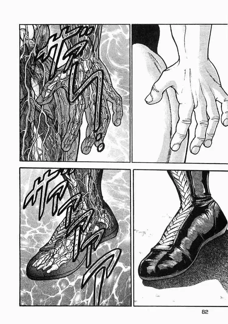 Garouden Vol.7 Chapter 42