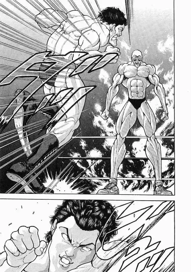 Garouden Vol.7 Chapter 42