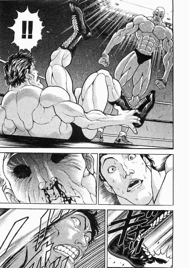 Garouden Vol.7 Chapter 42