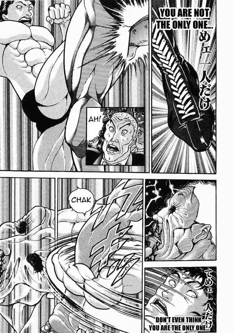 Garouden Vol.7 Chapter 43