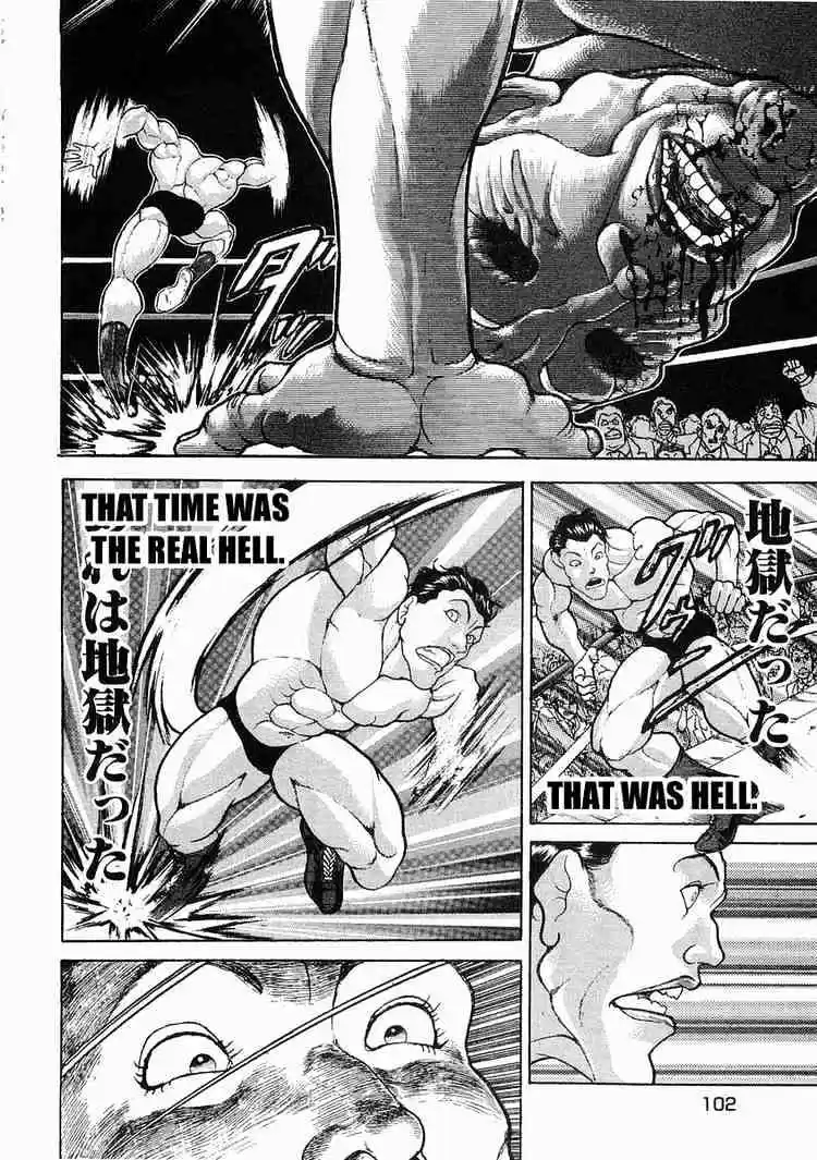 Garouden Vol.7 Chapter 43