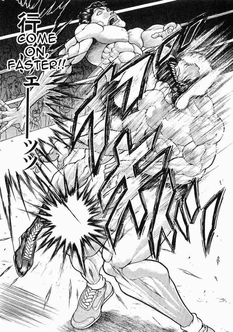 Garouden Vol.7 Chapter 43