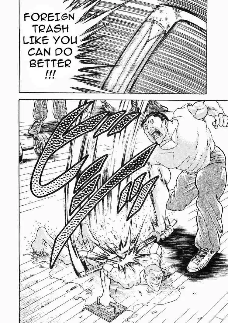 Garouden Vol.7 Chapter 43