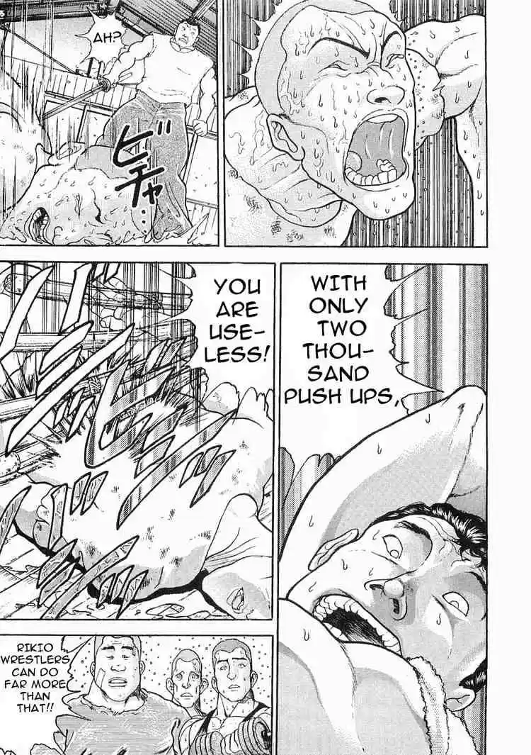 Garouden Vol.7 Chapter 43