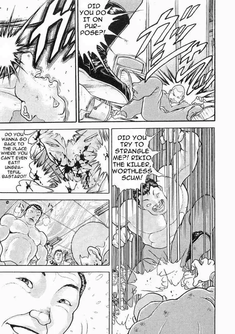 Garouden Vol.7 Chapter 43