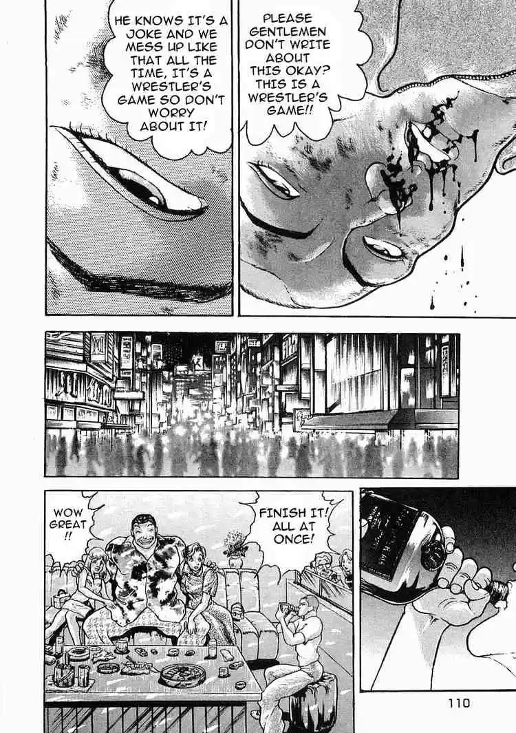 Garouden Vol.7 Chapter 43