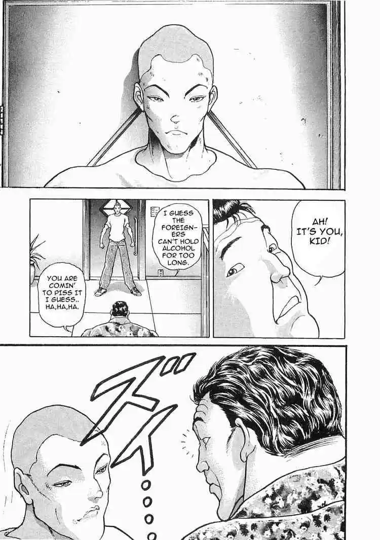 Garouden Vol.7 Chapter 43