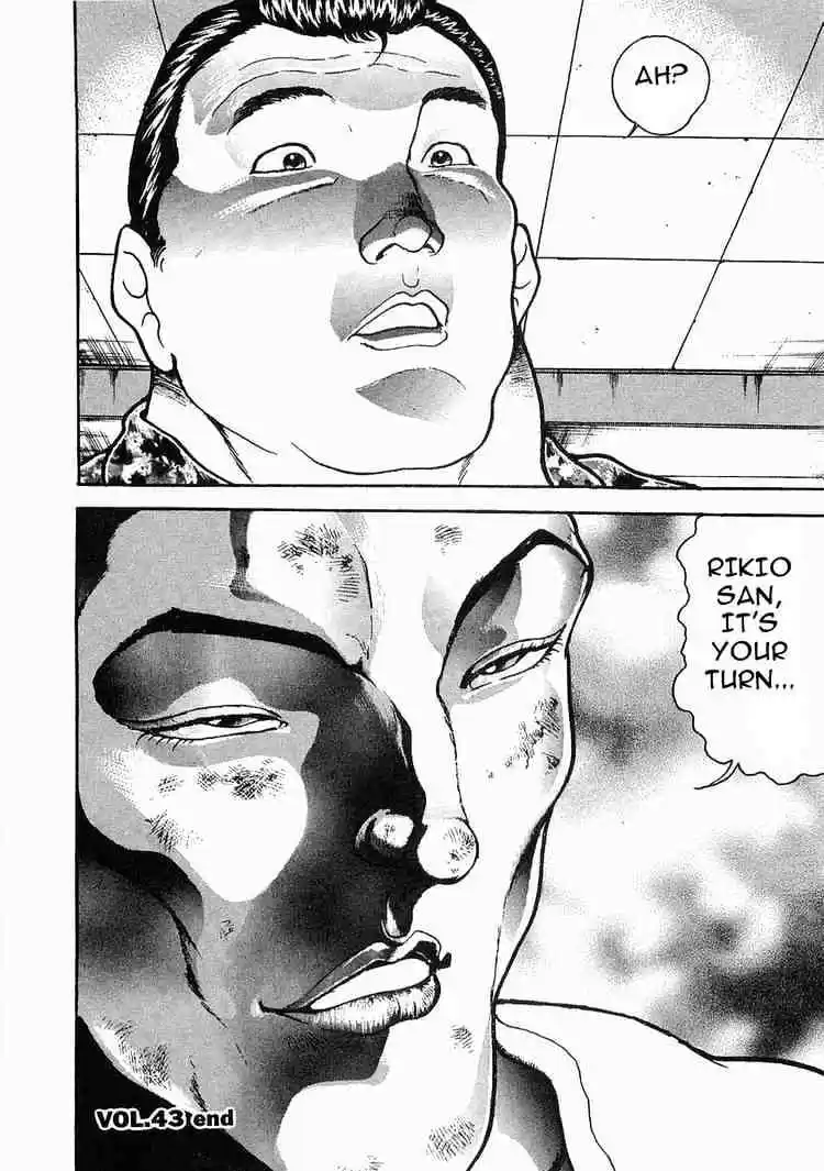 Garouden Vol.7 Chapter 43