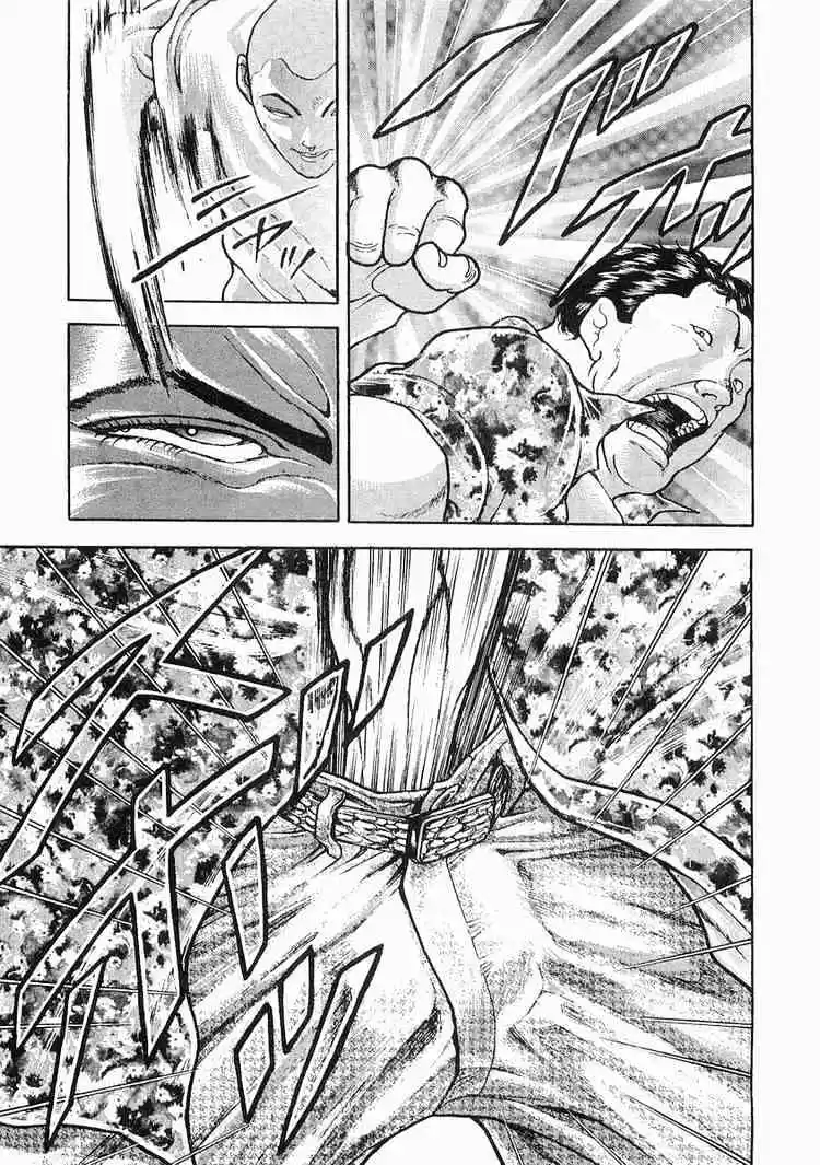 Garouden Vol.7 Chapter 44