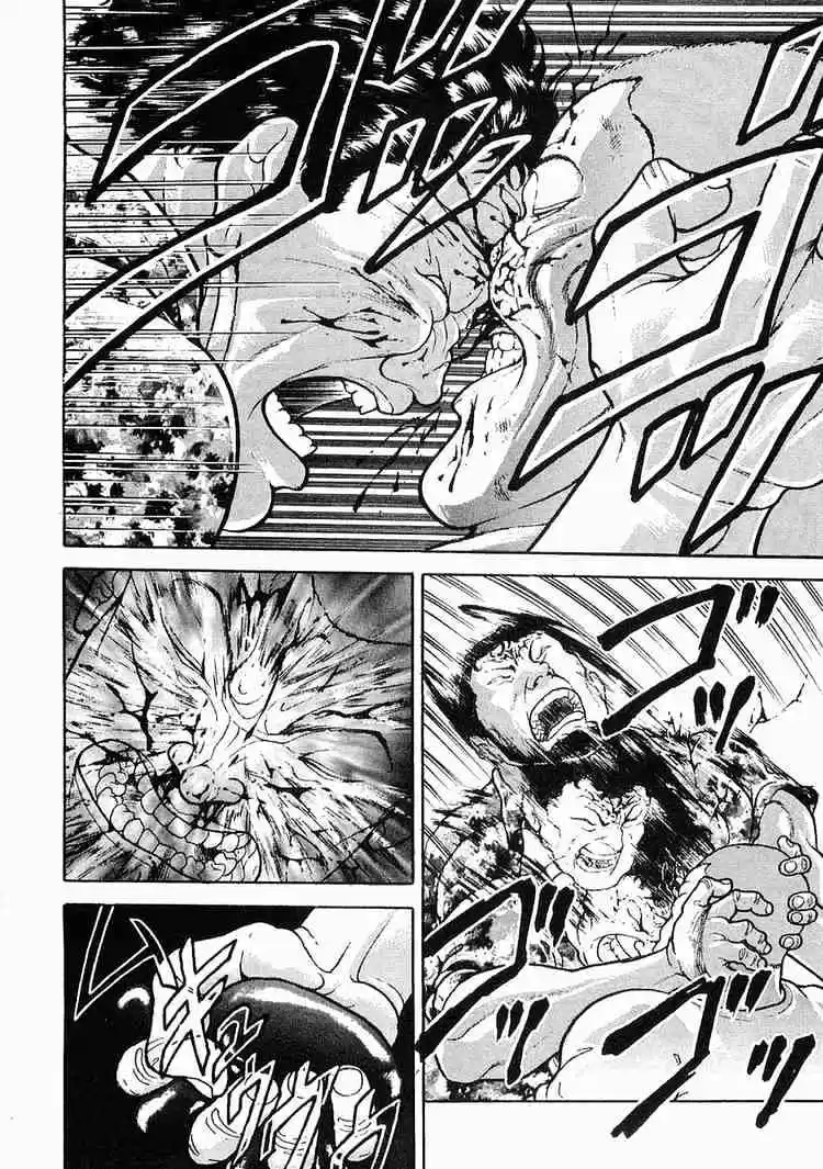 Garouden Vol.7 Chapter 44