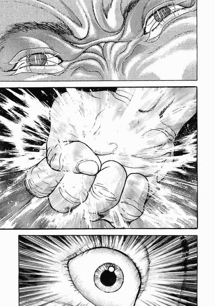 Garouden Vol.7 Chapter 44