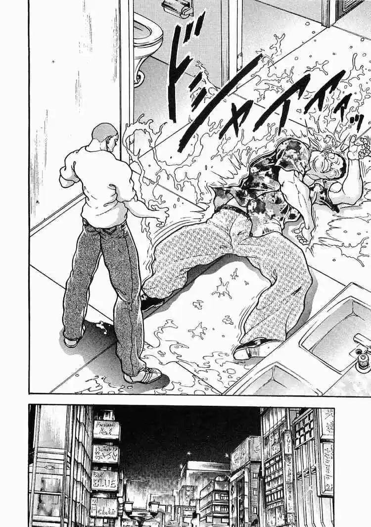 Garouden Vol.7 Chapter 44