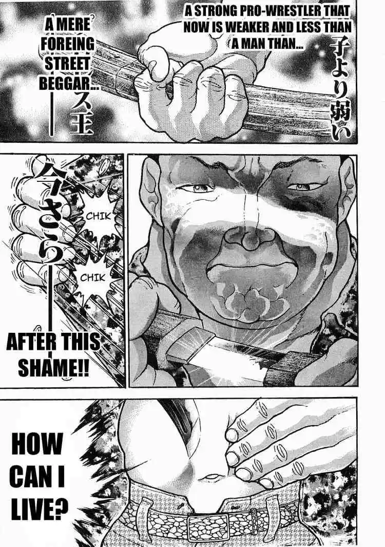 Garouden Vol.7 Chapter 44