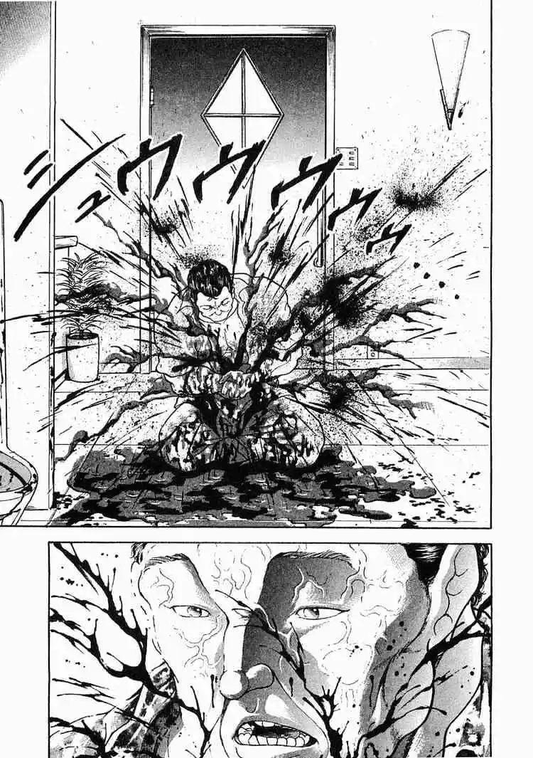 Garouden Vol.7 Chapter 44