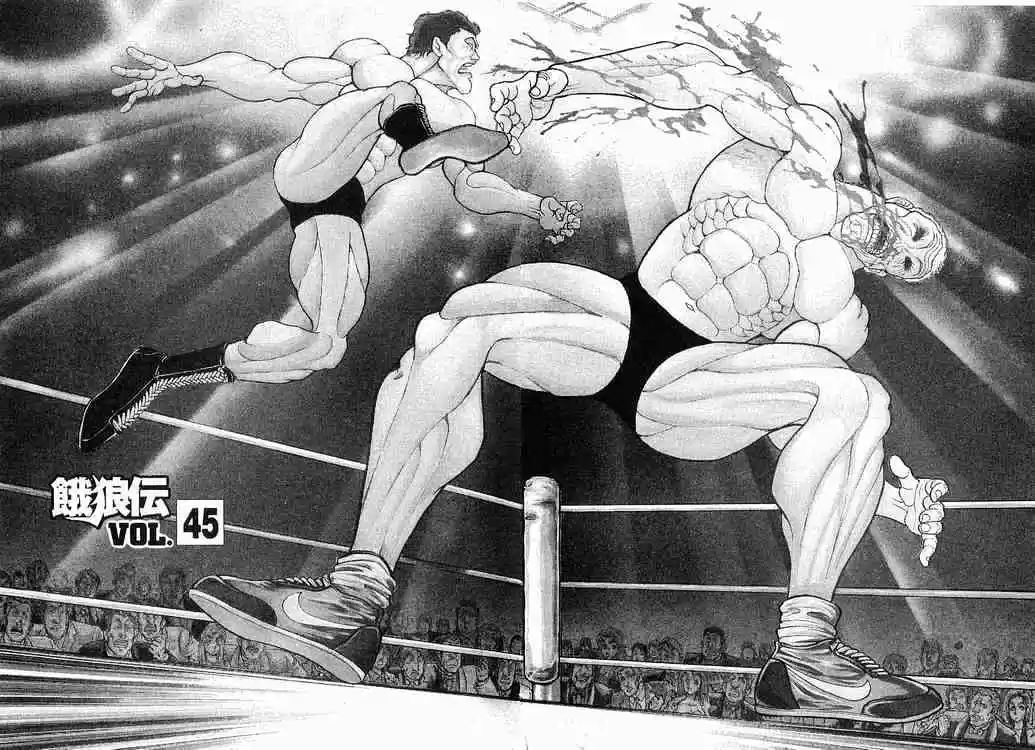 Garouden Vol.7 Chapter 45