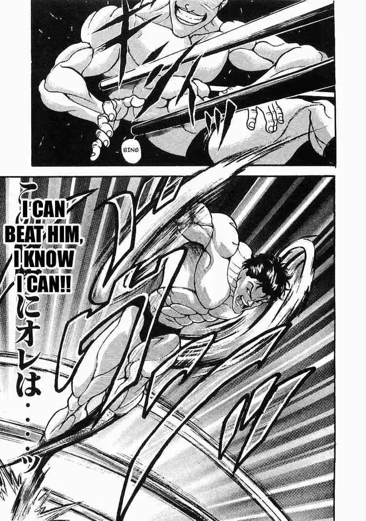 Garouden Vol.7 Chapter 45