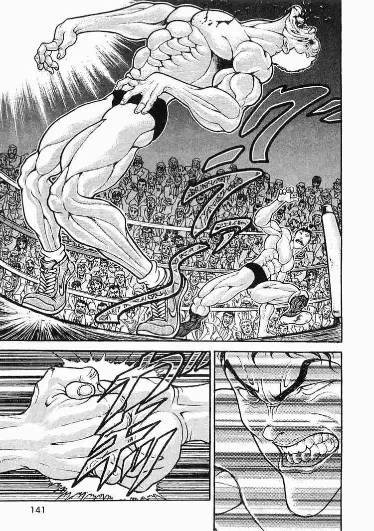 Garouden Vol.7 Chapter 45