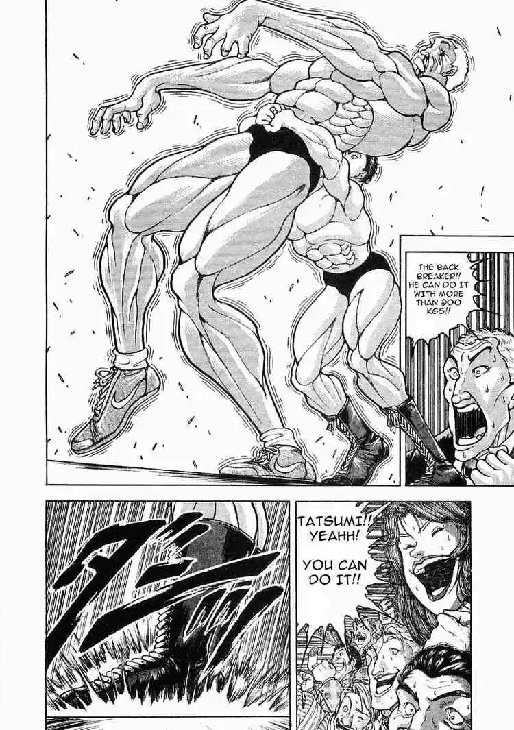 Garouden Vol.7 Chapter 45