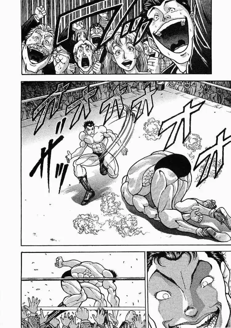 Garouden Vol.7 Chapter 45