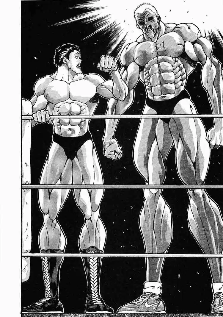 Garouden Vol.7 Chapter 45